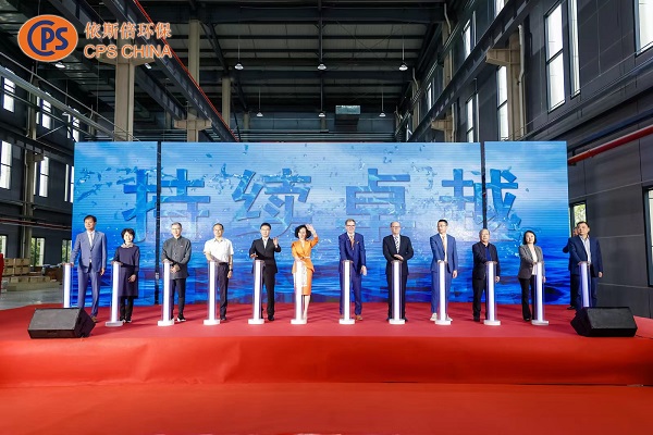 重庆尊龙凯时开业盛典暨揭牌仪式圆满落幕